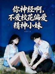 ���񾭰�������У��ƫ������С�÷���