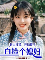 ��ɽ���ԣ�����ɵ�ӣ��׼��ϱ������