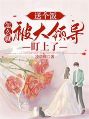 �͸�������ô�ͱ����쵼�����˷���