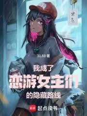 �ҳ�������Ů���ǵ�����·�߷���