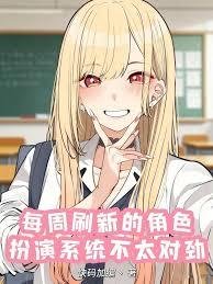 ÿ��ˢ�µĽ�ɫ����ϵͳ��̫�Ծ�����