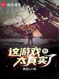 ���ĩ����Ϸ̫��ʵ�˷���