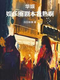 ���飺����Ȧ�籾���찡������