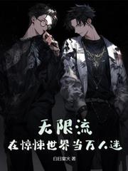 �촩����Ҫ�����ô��ж���Ů����