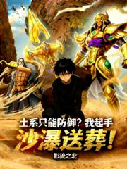 ��ϵֻ�ܷ�����������ɳ�����ᣡ����