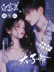 �׸��������󣬼޾�Ȧ���̫��ү����