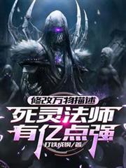 �޸��������������鷨ʦ���ڵ�ǿ����