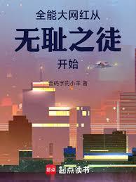 ȫ�ܴ�������޳�֮ͽ��ʼ����