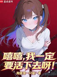 ��������һ��Ҫ����ȥѽ������