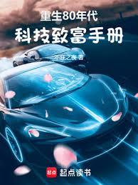 ����80������Ƽ��¸��ֲ����