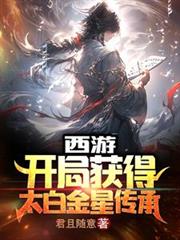 ���Σ����ֻ��̫�׽��Ǵ��з���