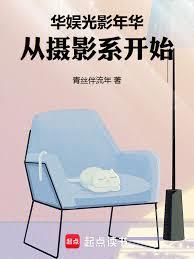 �����Ӱ�껪������Ӱϵ��ʼ����