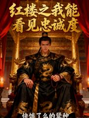 ��¥֮���ܿ����ҳ϶ȷ���