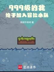 999�����ң����ڼ���ð��С�ӷ���