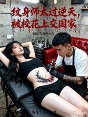 ����ʦ̫�����죬��У���Ͻ����ҷ���