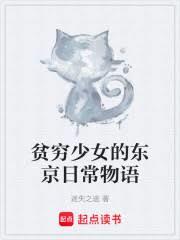 ƶ����Ů�Ķ����ճ��������