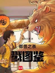 ����֮ɱ¾ͼ�a����