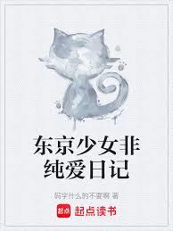 ������Ů�Ǵ����ռǷ���