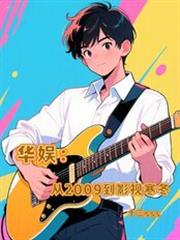 ���飺��2009��Ӱ�Ӻ�������