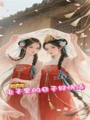 �����꣺����������Ӻÿ�����