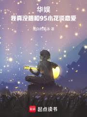 �����ˣ�С���Ǆe�����Ҹ���ˣ�����