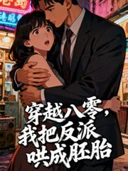 ��Խ���㣬�Ұѷ��ɺ��̥�̷���