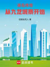 �۵����棺�Ӿ�����կ��ʼ����