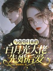 ��ǿ�ƹ����İ��¹�����Ȼ�󰮷���