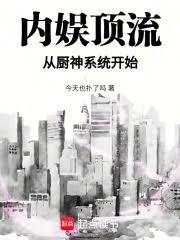 ���鶥���ӳ���ϵͳ��ʼ����