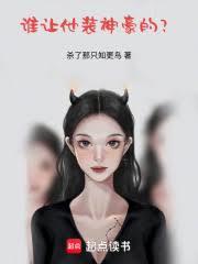 ˭����װ����ģ�����