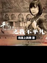 ƽ��������֮�Ҳ�ƽ������