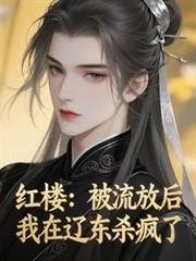 ��¥�������ź������ɶ�ɱ���˷���