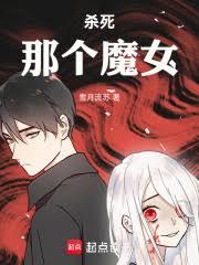 ɱ���Ǹ�ħŮ������