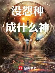 ûԹ�ֳ�ʲô�����