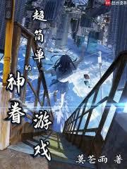 ���򵥵������Ϸ����