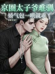 ��Ȧ̫��ү��ѱ��������һ��͹Է���