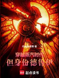 ��Խ����ʱ���������ݵ�³������