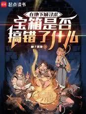 �ڵ��³�Ѱ�����Ƿ�����ʲô����