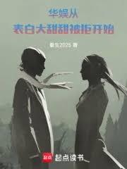 ���飺�ӱ��״����𱻾ܿ�ʼ����