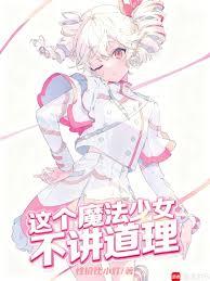 ���ħ����Ů������������