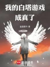 �ҵİ�����Ϸ�����˷���