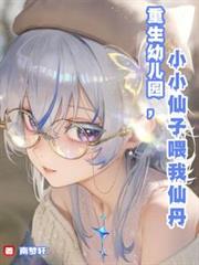 �����׶�԰��СС����ι���ɵ�����