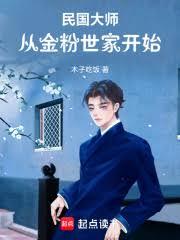 �����ʦ�����ĺ���ʼ�������