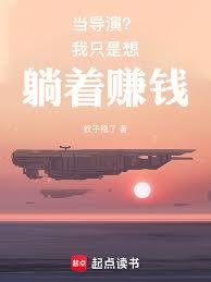 �����ݣ���ֻ��������׬Ǯ����