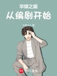 ����֮�۴ӱ�翪ʼ����