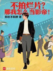 ������Ƭ��������ô��Ӱ�ۣ�����