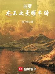 ���ޣ�����֮ʥҫ�������