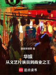 ���飺������Ƭ��Ա����ҵ֮������