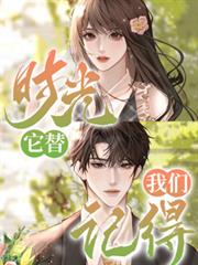 ʱ�⣬�������Ǽǵ÷���