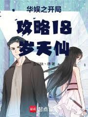 ����֮�Ҿ�Ҫ�Ŀƻô�Ƭ����